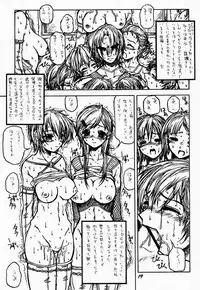 [Virgin Virus (Matsumi Jun)] episode mary