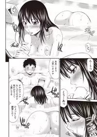 COMIC AUN 2018-11