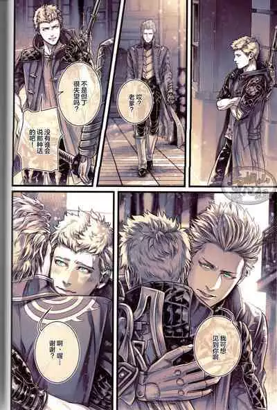 [Tetsu Kojika] Silver Sheep (Devil May Cry 5)[Chinese] [马栏山汉化组]