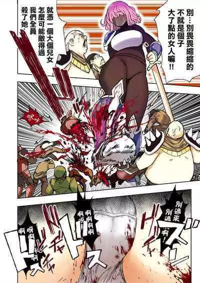 Elf Princess Strikes Back Part3 | 精靈公主大逆襲 第3部