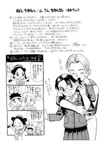 [MIKARIN] Takarajima | Treasure Island