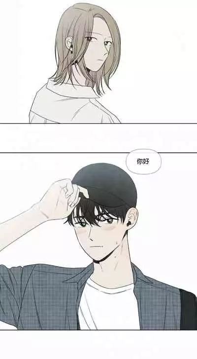 [Yuju] Summer Solstice Point Camp Ch.00-10|夏至点Ch.00~10[Chinese] [橄榄汉化组]