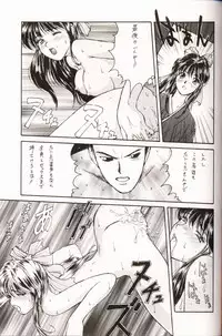 (C53) [Komansha, Kuroshikatei (Various)] Sakura Da Mon ! (Various)