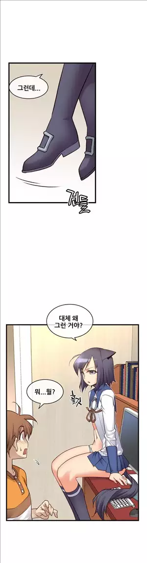 Master in My Dreams Ch.90-121