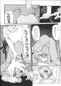 [Ataka Atsushi] Aye Aye Sir!