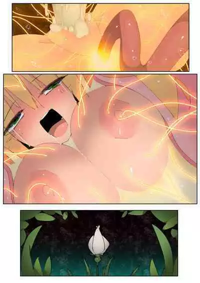 Mandrake no Amai Mitsu