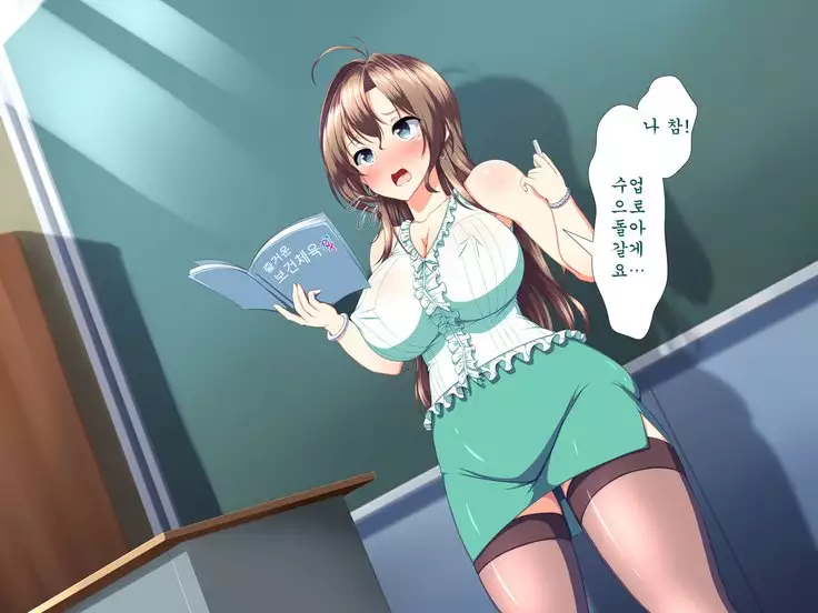 Inran Virus ~Seikoui wa Iryoukoui~ <팀 혼파망>