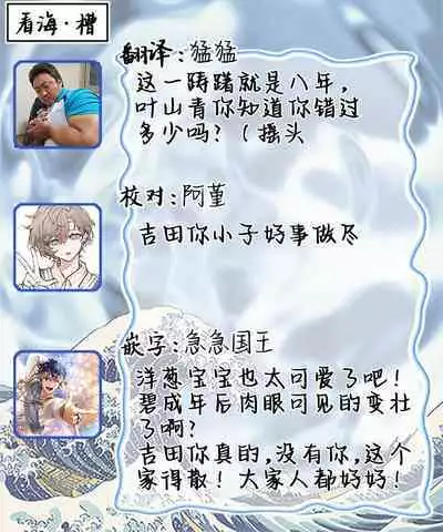 Ao to Midori | 青与碧