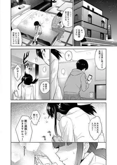 COMIC Reboot Vol. 20