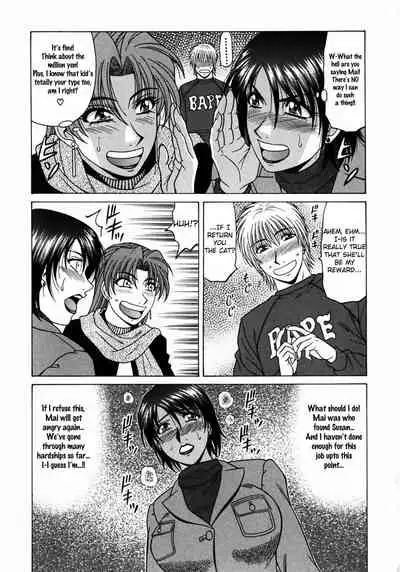 [Ozaki Akira] Kochira Momoiro Company Vol. 1 Ch. 1-8 [English]