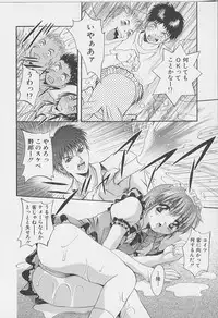 [Arino Hiroshi] Peeping Eyes