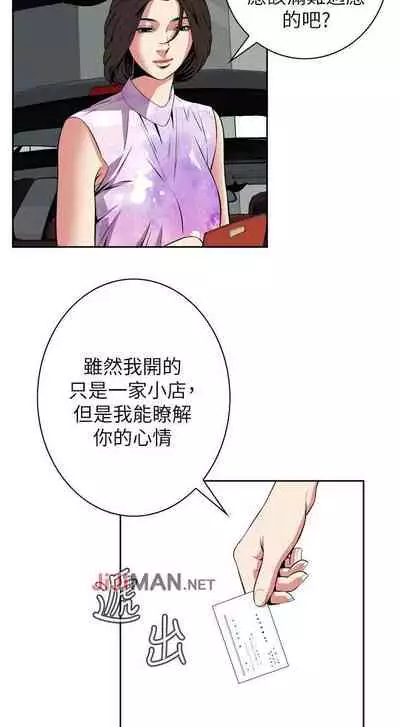 【周二连载】偷窥（作者：李乙 & 經文旗） 第1~125话