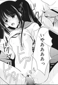 [REN] Toriko - The Captive