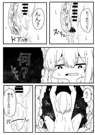 Sanran Mushi