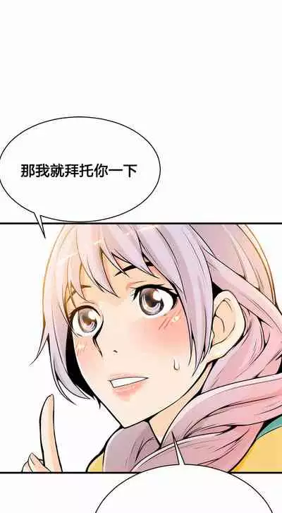 Kill the Dead Bastard Ch.0-18