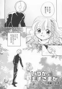 Hin-nyu v11 - Hin-nyu Kyouiku