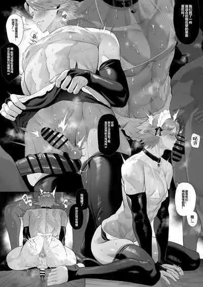 [Calamitail] Punish the bratty brat with personality excretion magic