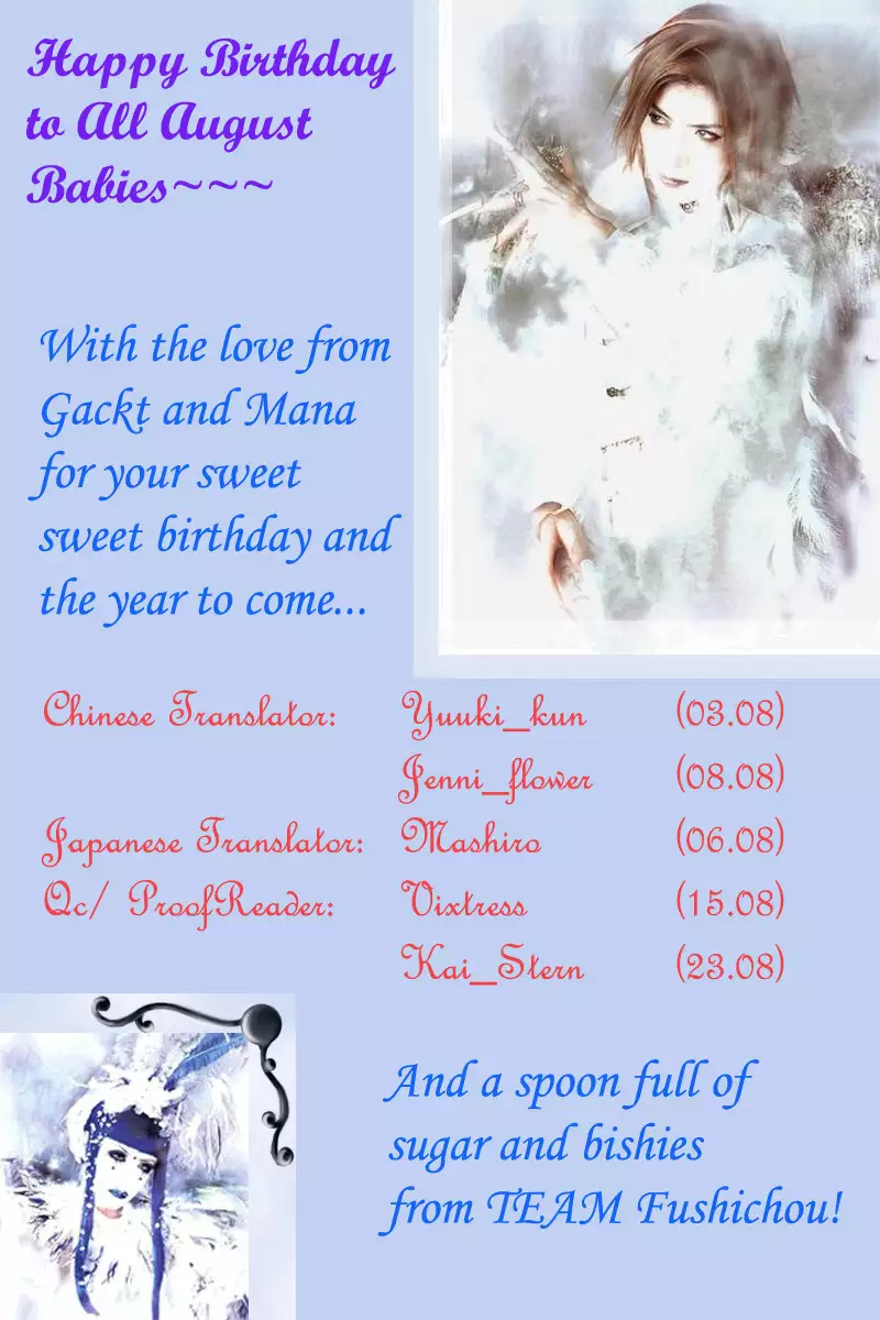 capricious love cupid