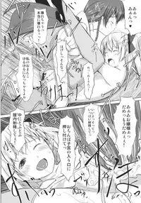 (C79) [telomereNA (Gustav)] Flan-chan Infinity (Touhou Project)