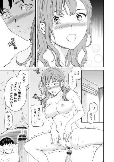 [Cuvie] BEASTLY [Digital]