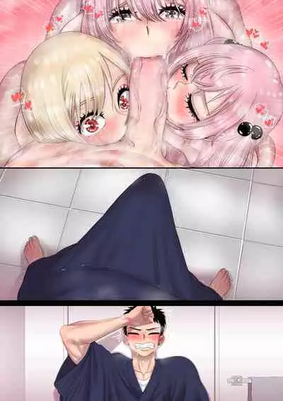 その着せ替え人形はセックスをする