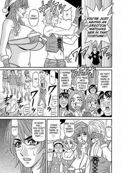 [Ozaki Akira] Hitozuma Seiyuu Ikuko-san Ch. 1-3 [English] [Digital]