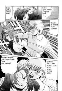 The Fabio's mother [English] [Rewrite] [FHC]
