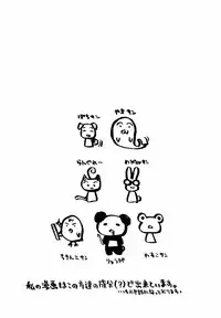 [Ryuga Syo] C no Kajitsu - A fruit of C