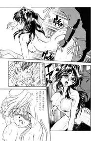 (C48) [Parupunte (Fukada Takushi)] F-25 Samurai (Various)