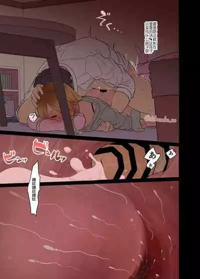 毒猫ノイル·对烂醉如泥的和泉爱依酱做坏事的故事~（《偶像大师：闪耀色彩》/LC整合汉化组）