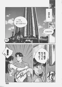 [Aizawa Sanae] Aishitai 2