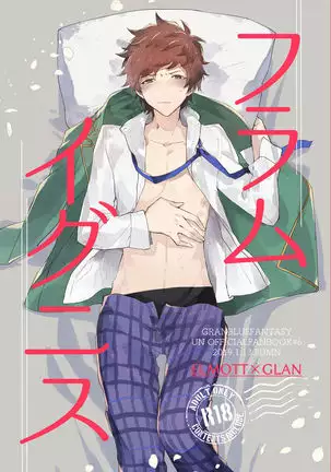 Flame Ignis