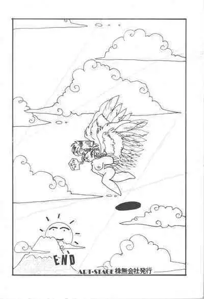 ANGEL WING. / Aoyagi Skyscraper