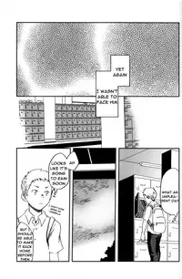 [Tsukumo Gou] Someday in the Rain