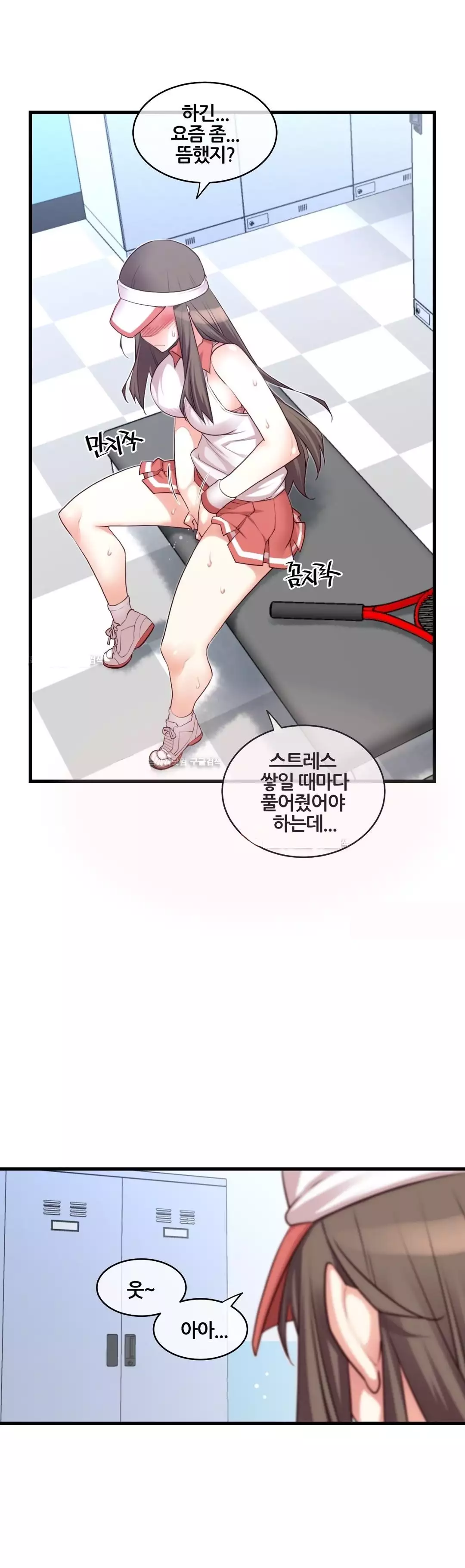 Master in My Dreams Ch.90-121