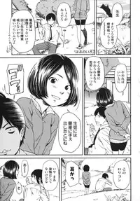 [Onizuka Naoshi] morning view