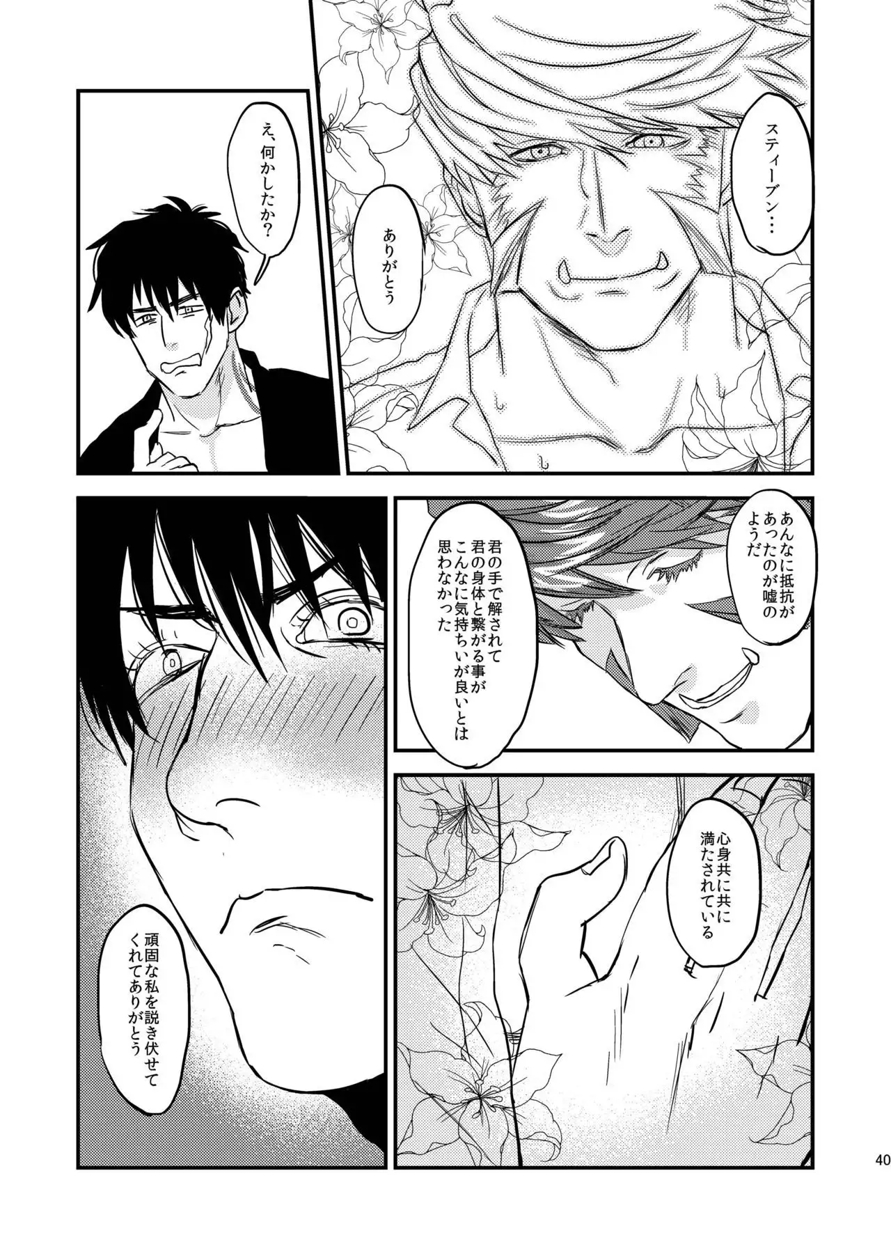 HARD CANDY FULL COURSE