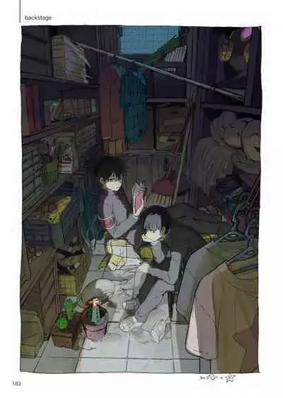 Yo ga akeru mae ni ha takusan no koto ga atte