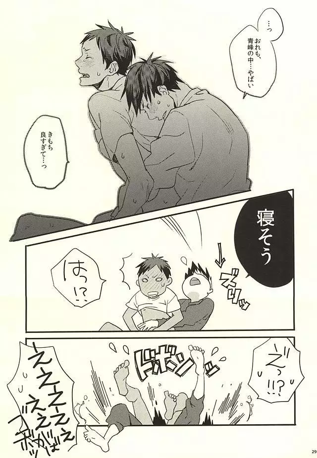 FROM BATHROOM WITH MY LOVE