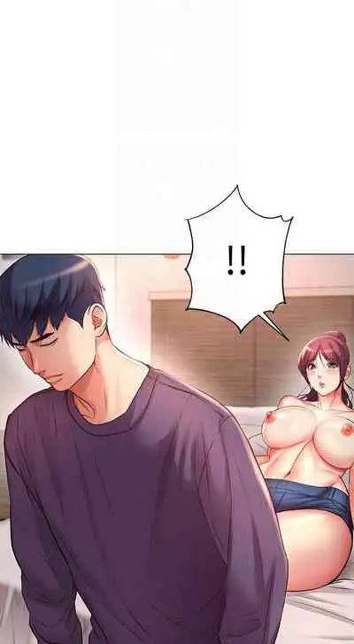 【周三连载】超市的漂亮姐姐(作者:北鼻&逃兵) 第1~50话