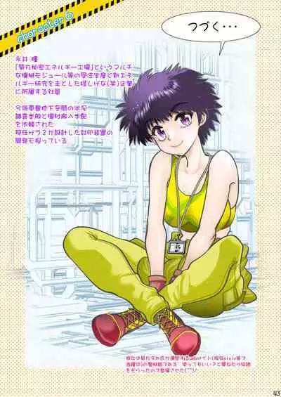 Synchronous Virgin 2 04