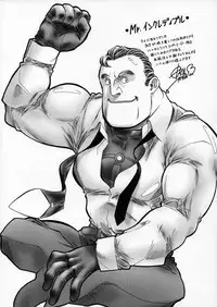 (C67) [VOISIN, DIFFERENT (Various)] OUTLET 22 (School Rumble)