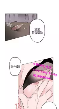 中文韩漫 灰姑娘的哥哥們 Ch.01-10 [Chinese]