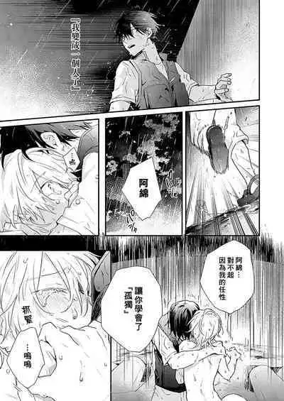 Shiokaze Mellow | 海风轻柔