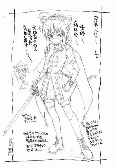 (Puniket 14) [Shirando (Shiran Takashi)] Shirando Punike Copy-shi SHIRANDO 2006 (Various)