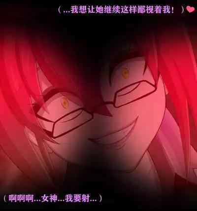 Pathetic Life（有条色狼汉化）