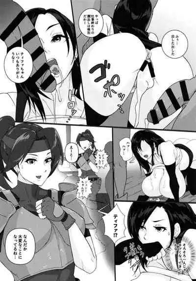 Ura-Seventh Heaven Hairi masu!
