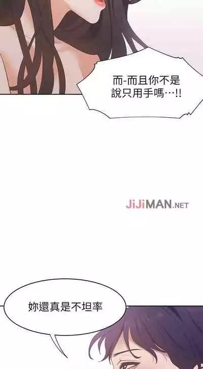 【周五连载】渴望:爱火难耐(作者:Appeal&格子17) 第1~10话