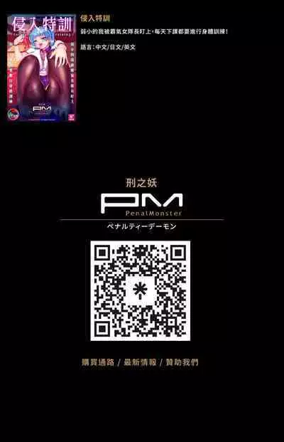 黑天鵝輪舞曲 Black Swan Wheel Dance