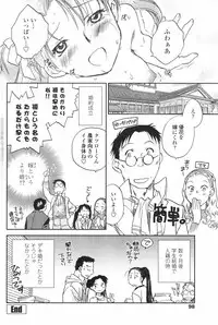 COMIC Penguin Club 2007-12